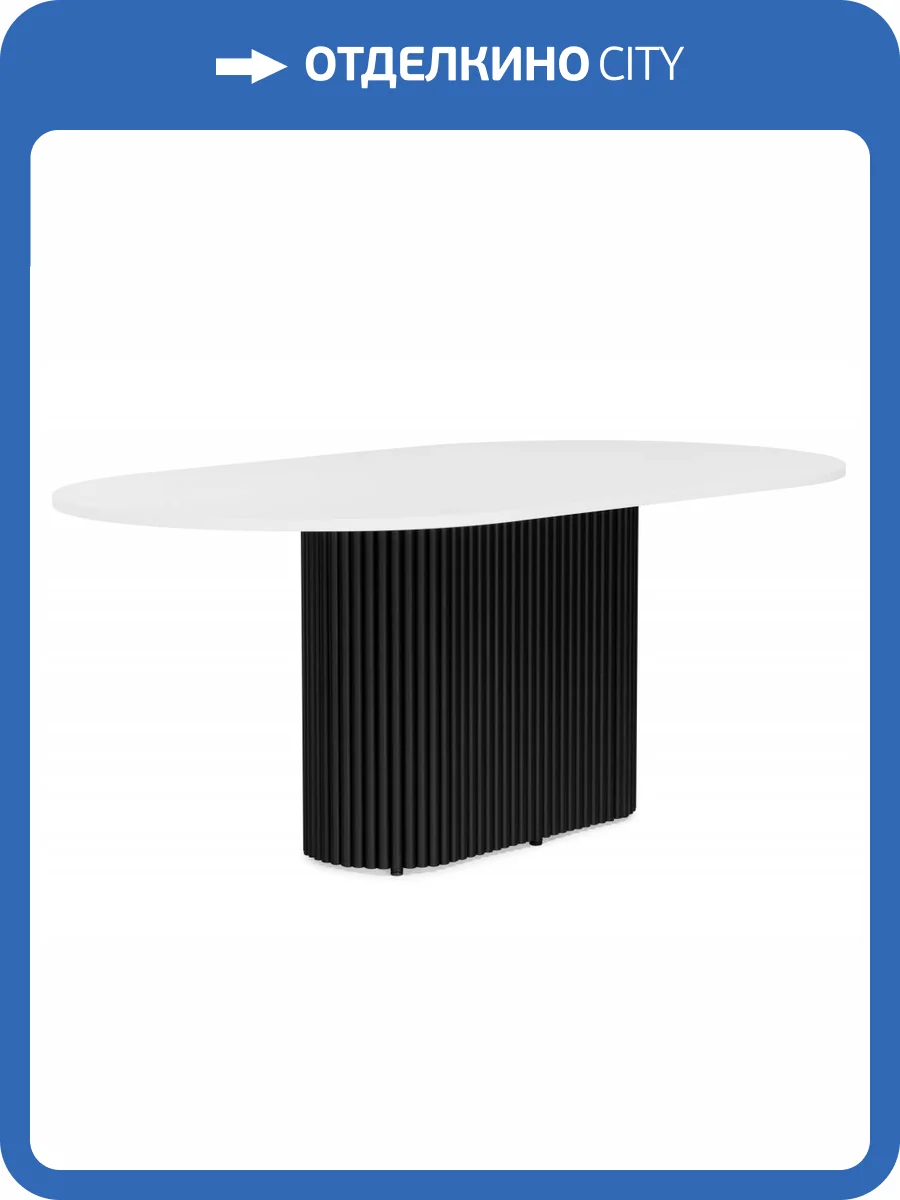 Стол Notta Барон О 620296 белая пленка шагрень, черный 200x90x75 фото 6