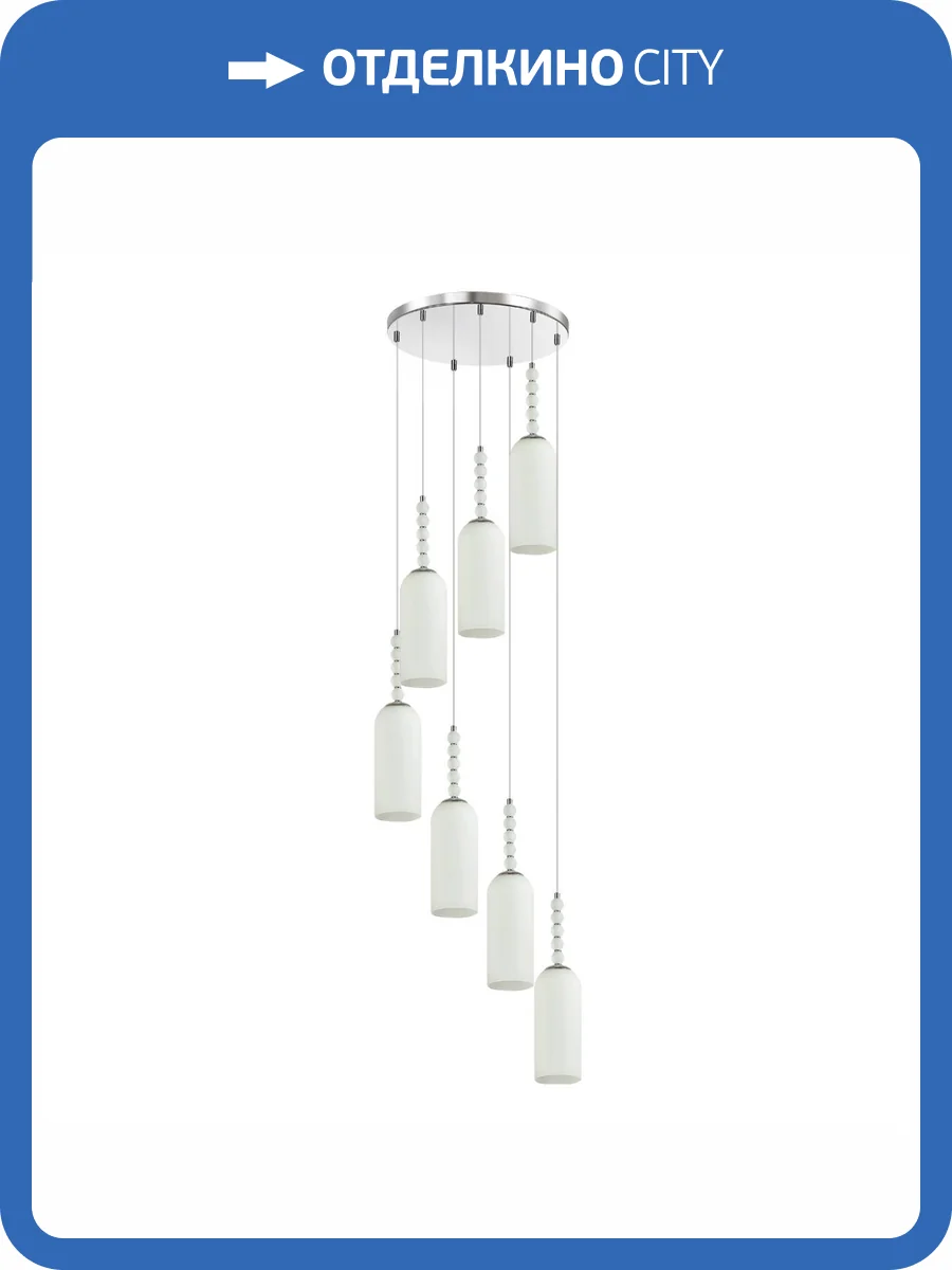 Каскадная люстра Lumion Tracy 8270/7A фото 8