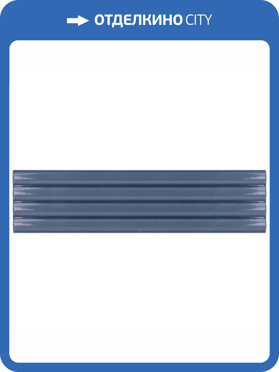 Керамическая плитка Equipe Costa Nova 28491 Onda Banyan Blue 5x20 фото 5