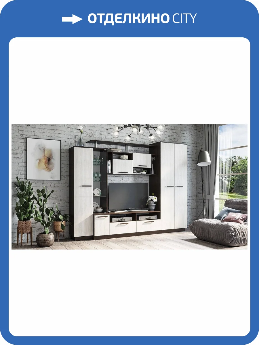 Стенка в гостиную БТС МЕБЕЛЬ Вега 00-00014231 фото 2