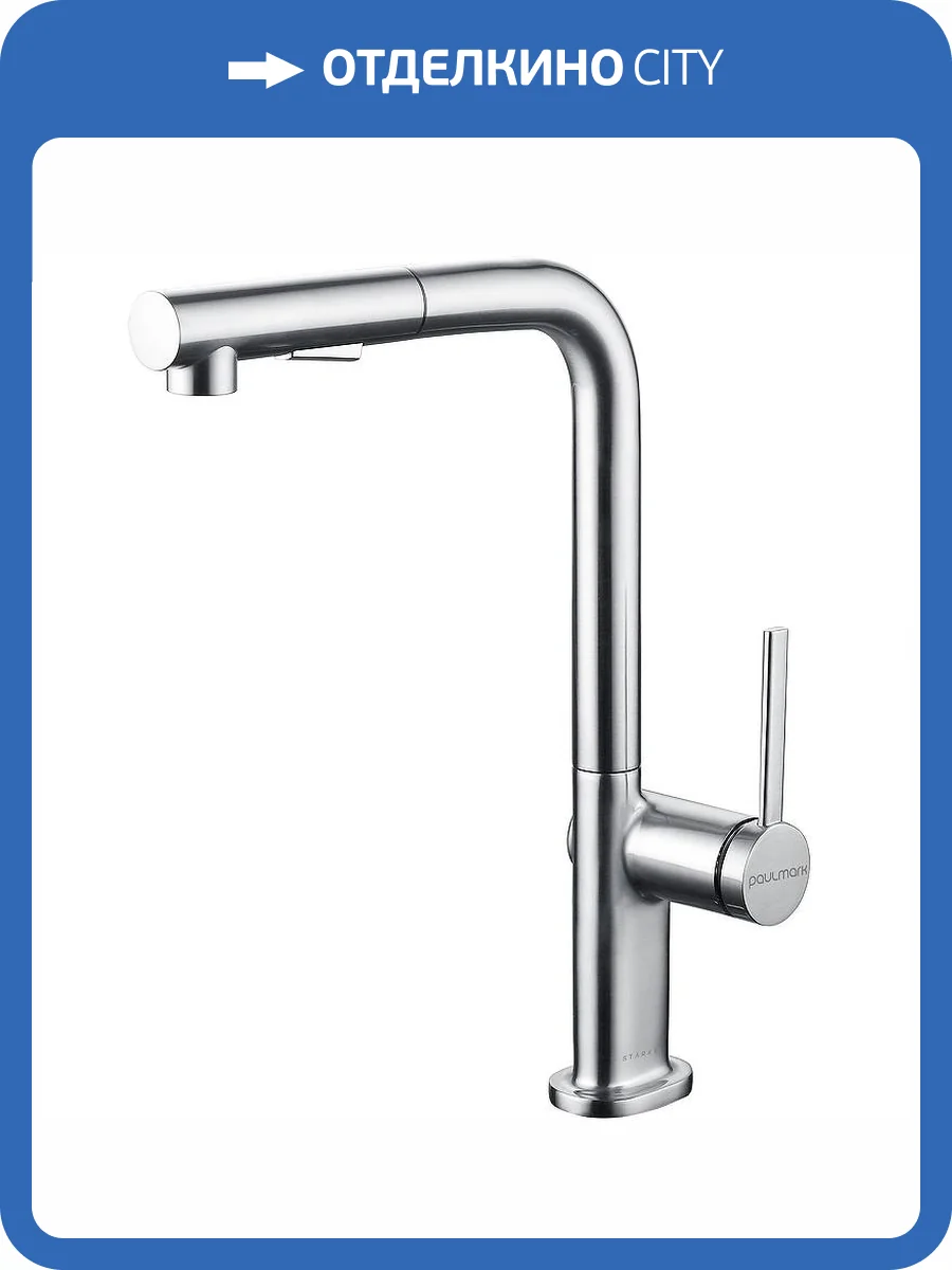 Смеситель для кухни Paulmark Neo Ne214419-CR хром фото 20