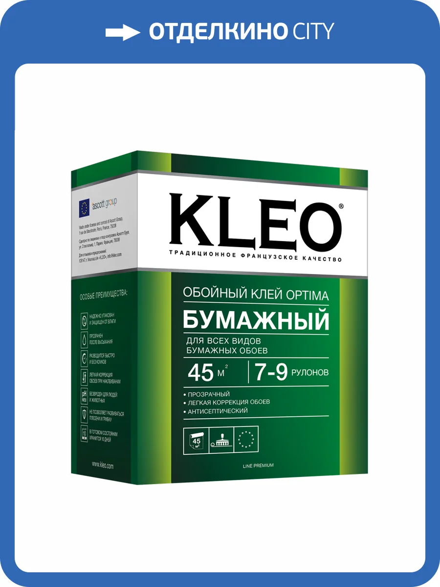 Клей для любых бумажных обоев Kleo Optima 7-9 160 г фото 2