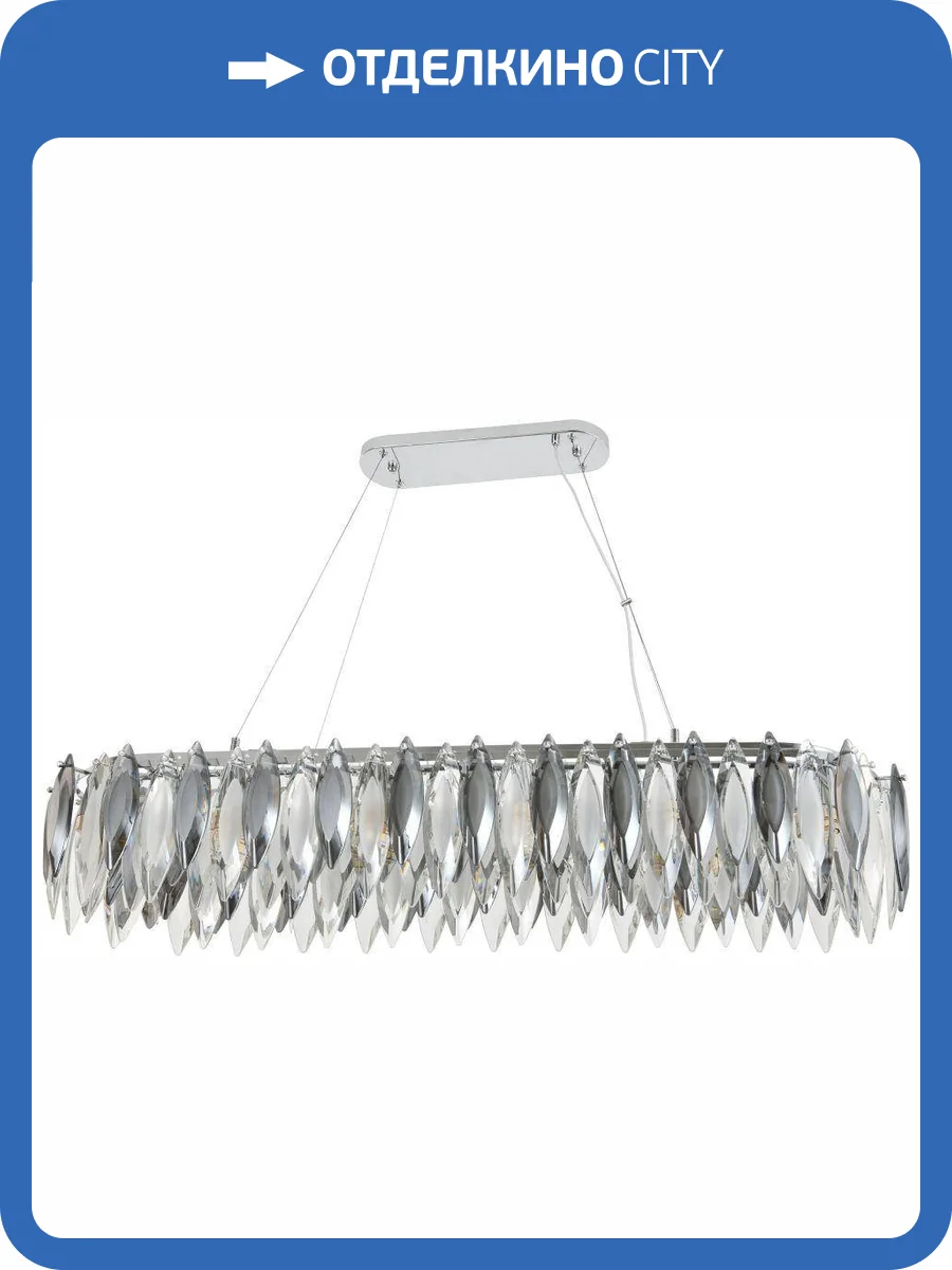 Люстра подвесная Stilfort New Ton 2186/09/12PL фото 2