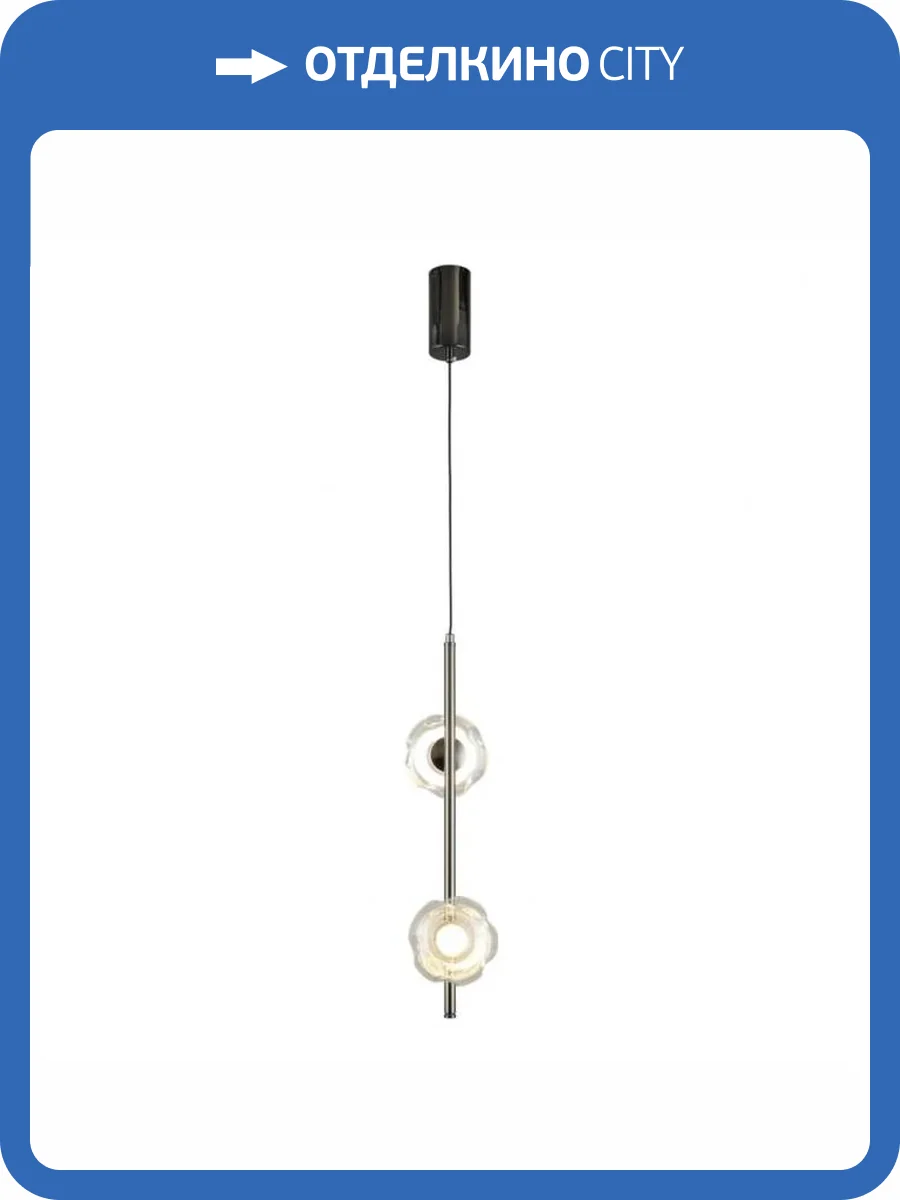 Подвесной светодиодный светильник Aployt Tereze APL.074.16.02 фото 12