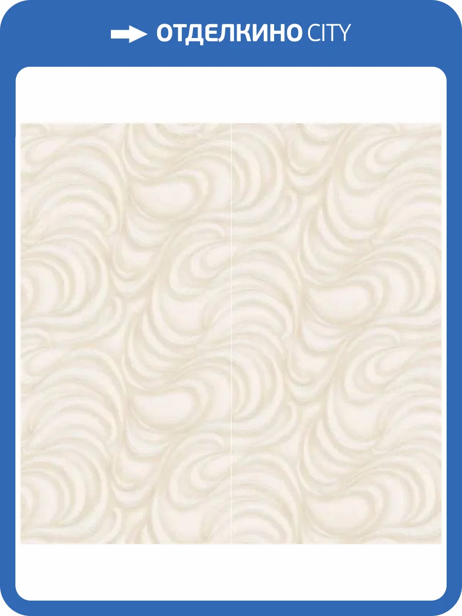 Обои Erismann Fashion For Walls 3 ER12100-14 фото 2