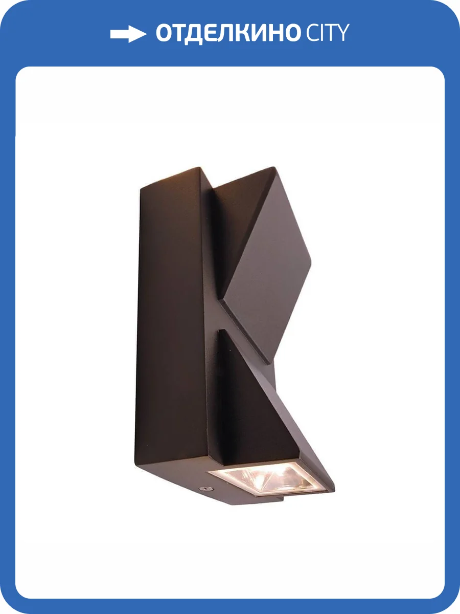 Уличный настенный светильник Deko-Light Agudo II Double 730382 фото 2