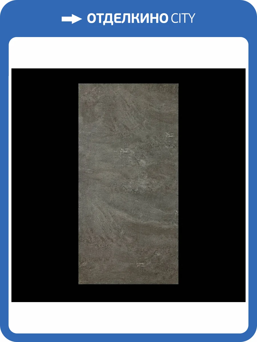 Стеновая панель SPC Альта Слэб Магия Бетона Метеорит 120x60x0.24 фото 6