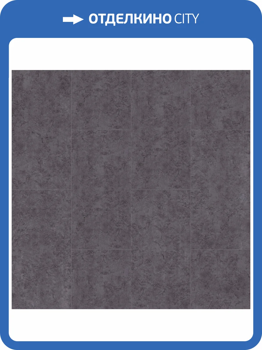 SPC Ламинат Royce Qvadro 4/42 4V Q1951 Бетон Варри 600x300 фото 3