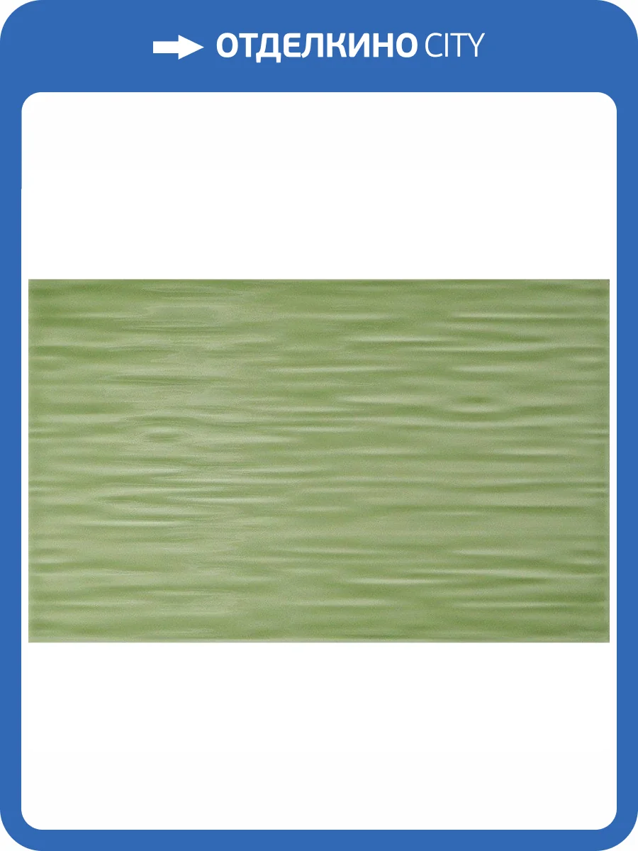 Керамическая плитка Шахтинская плитка Сакура 10101003772 Зел 02 Настенная 25x40 фото 2