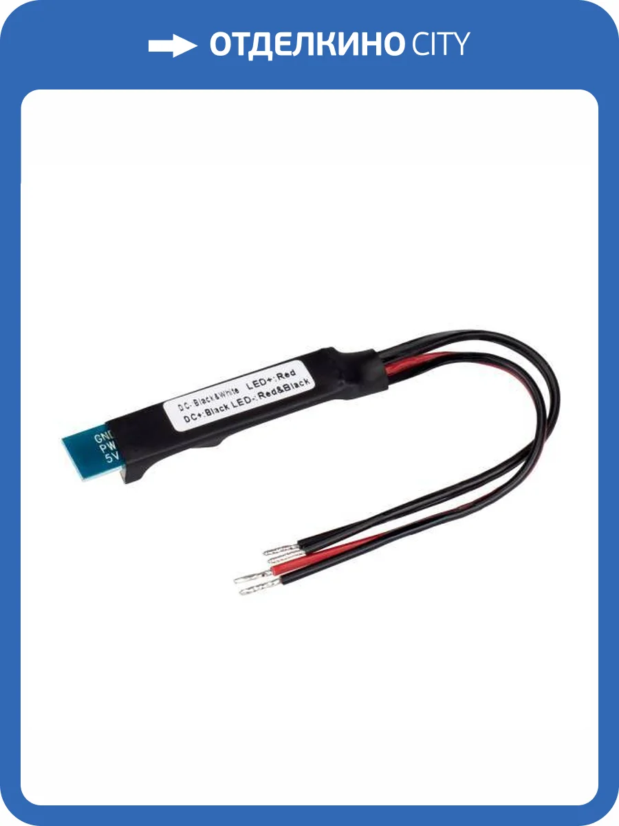 Контроллер диммер Arlight Sr 2901 18052 фото 4