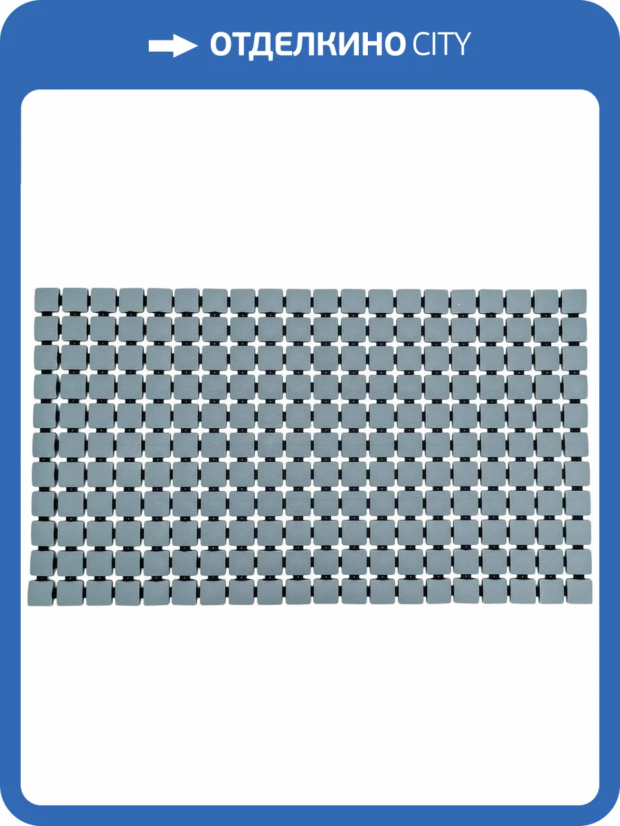 Коврик Ridder Nevis 6108007 серый, 39х68 фото 2