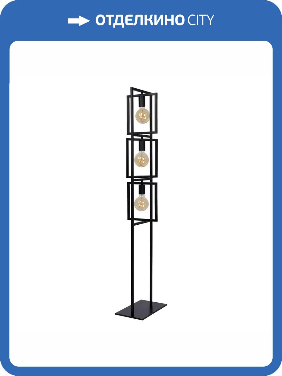 Торшер Lucide Luuk 00726/03/30 фото 6