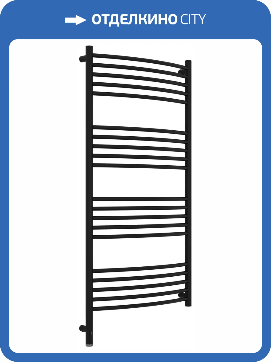 Полотенцесушитель электрический Сунержа Богема 3.1 31-6002-1260 выгнутый, Матовый чёрный, 120x60 фото 5