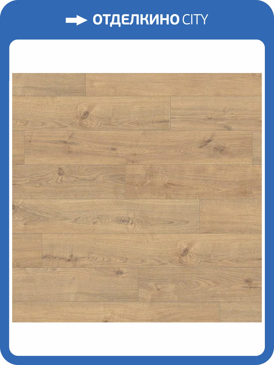 Ламинат Haro Tritty 200 Aqua 8/33 4V 540245 Дуб Портлэнд Натур 1282x193 фото 5
