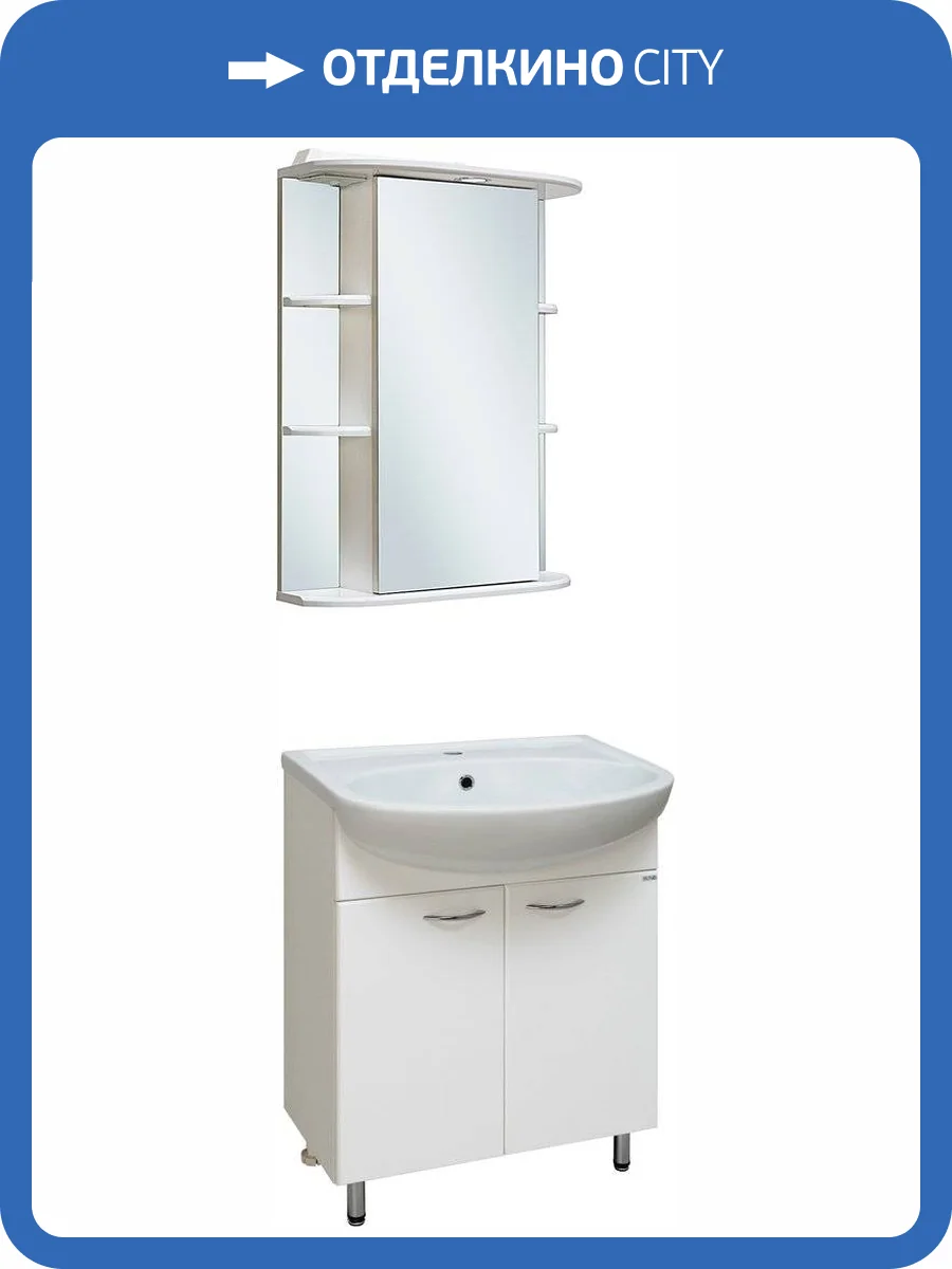 Мебель для ванной Runo Уют 60 белая фото 6