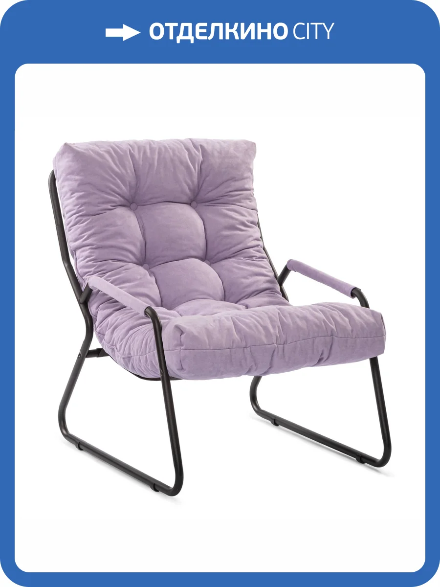 Кресло Tetchair Ergo 25358 VT Candy lavender фото 14