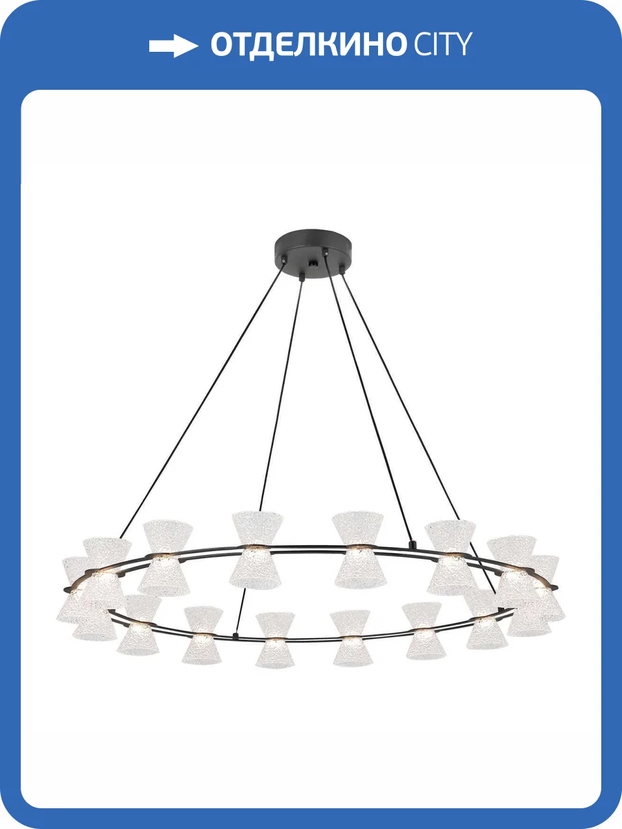 Люстра подвесная Lussole Sherman LSP-7466 фото 3