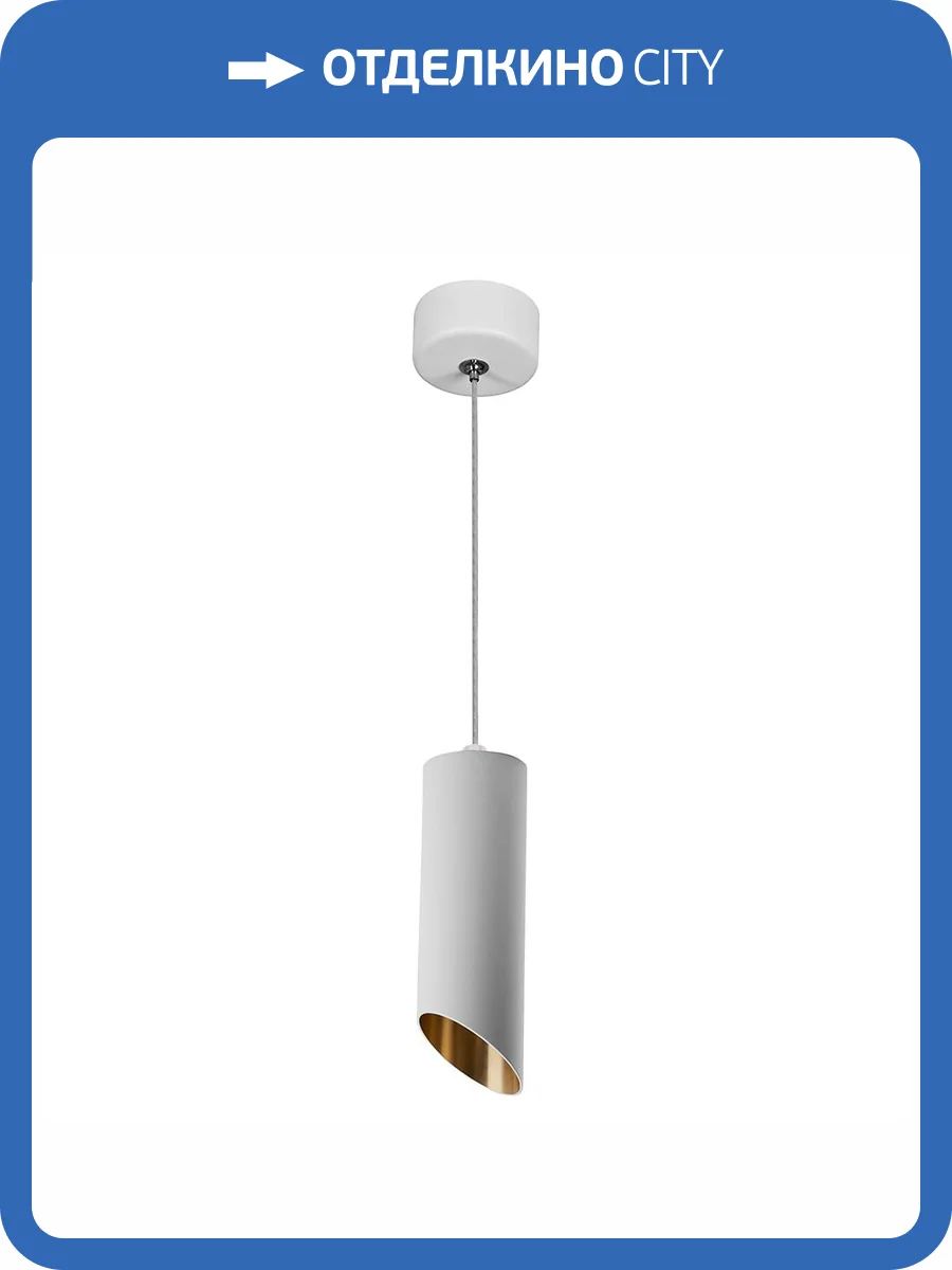 Подвесной светильник Feron Barrel tilt ML1828 48042 фото 4