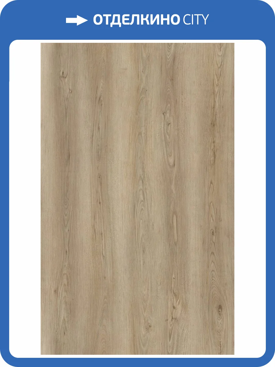 SPC Ламинат Hoi Pekin 5/43 4V 6038PK Шелк 1220x180 фото 4