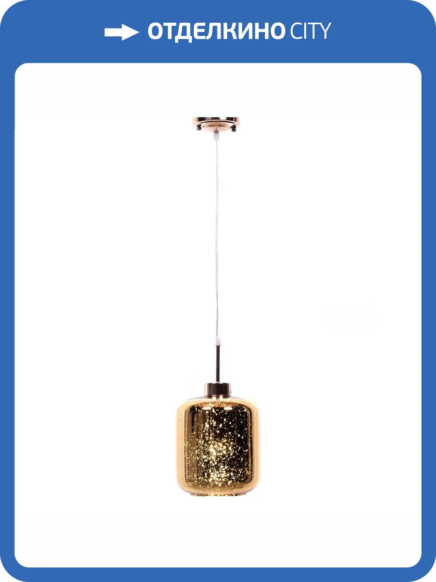 Подвесной светильник Lumina Deco Alacosmo LDP 6811-1 GD фото 4