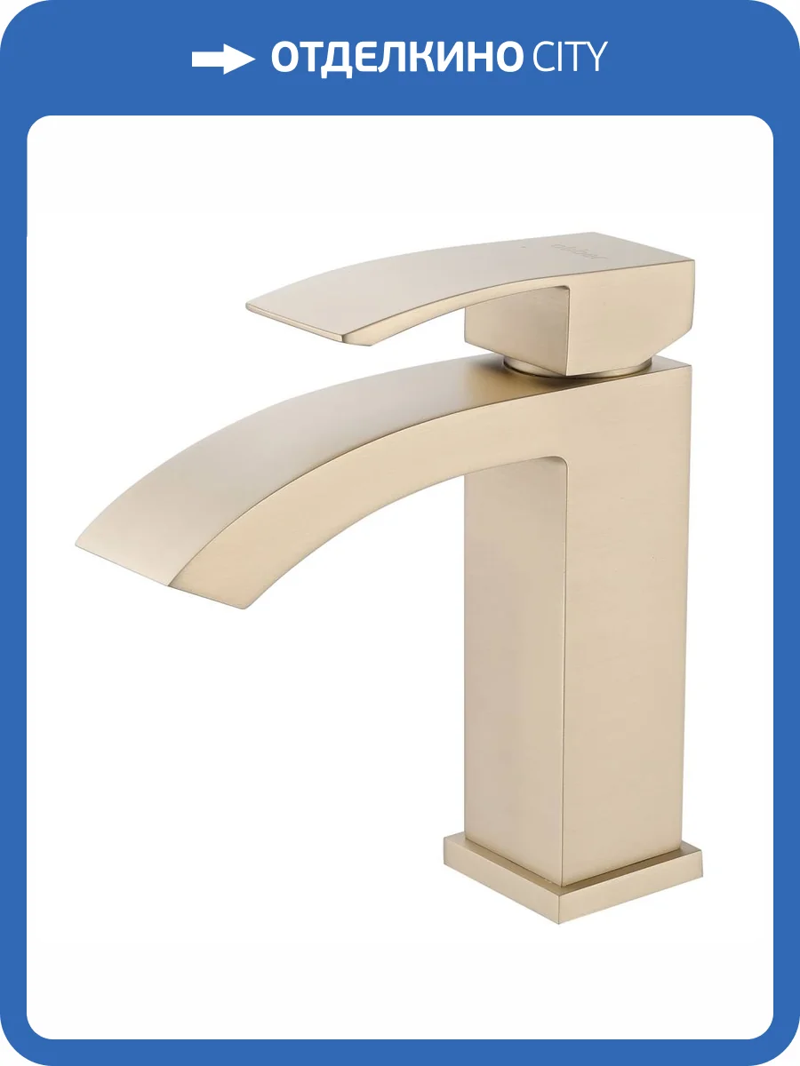 Смеситель для раковины Abber Wasserfall AF8610G золотой матовый фото 4