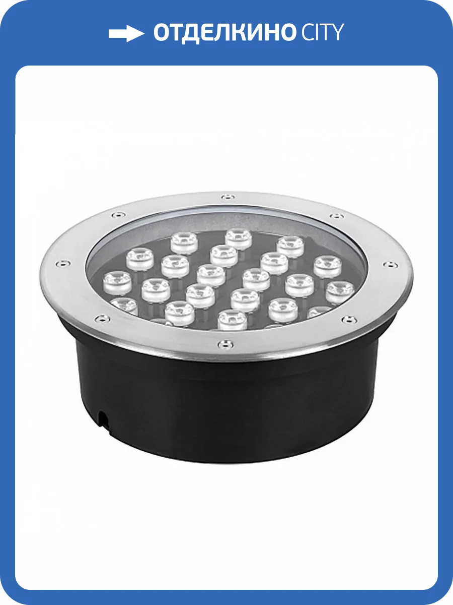 Ландшафтный светодиодный светильник Feron SP2703 32116 фото 2