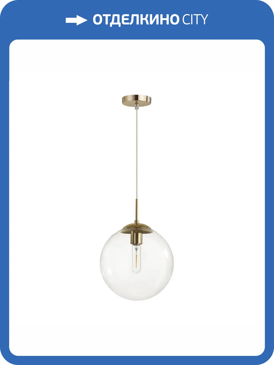 Подвес Lumion Summer 6509/1 фото 2