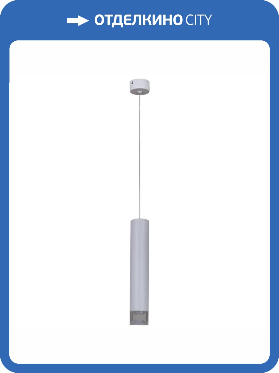 Подвесной светильник Reluce 16008-0.9-001LD 300mm GU10 WT фото 5