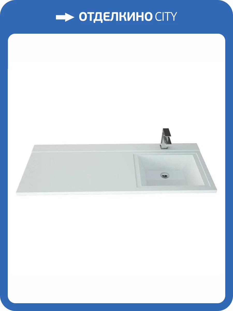 Раковина Uperwood Cosmos 291020412 правая, 120 см фото 6