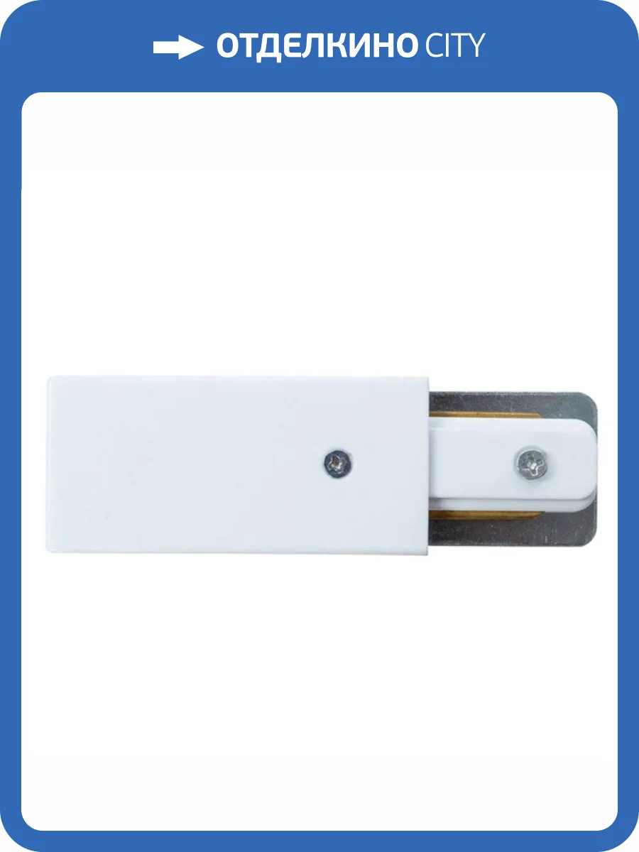 Ввод питания Arte Lamp Track Accessories A160233 фото 2