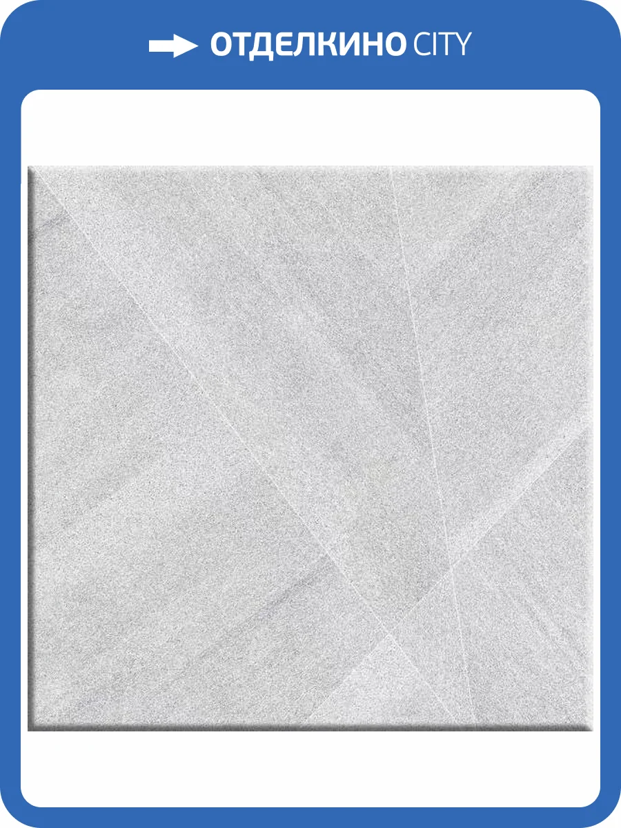 Керамическая плитка Beryoza Ceramica Toscana Графитовый 41.8x41.8 фото 2