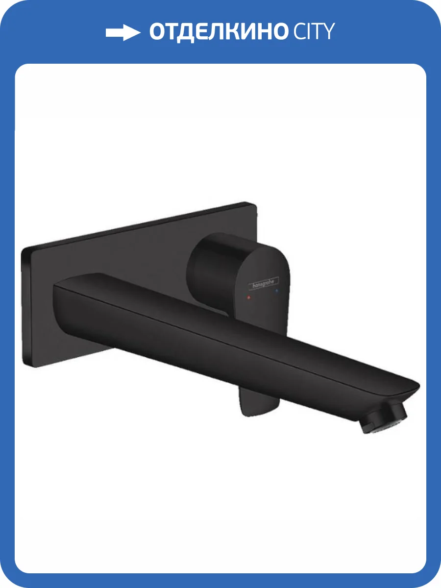 Смеситель для раковины Hansgrohe Talis E 71734670 с внутренней частью, черный фото 5