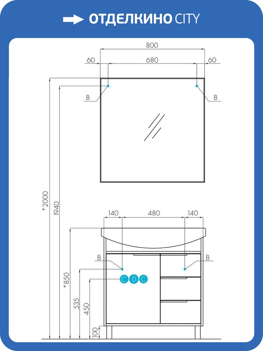 Зеркало AQUATON Рико 80 фото 3