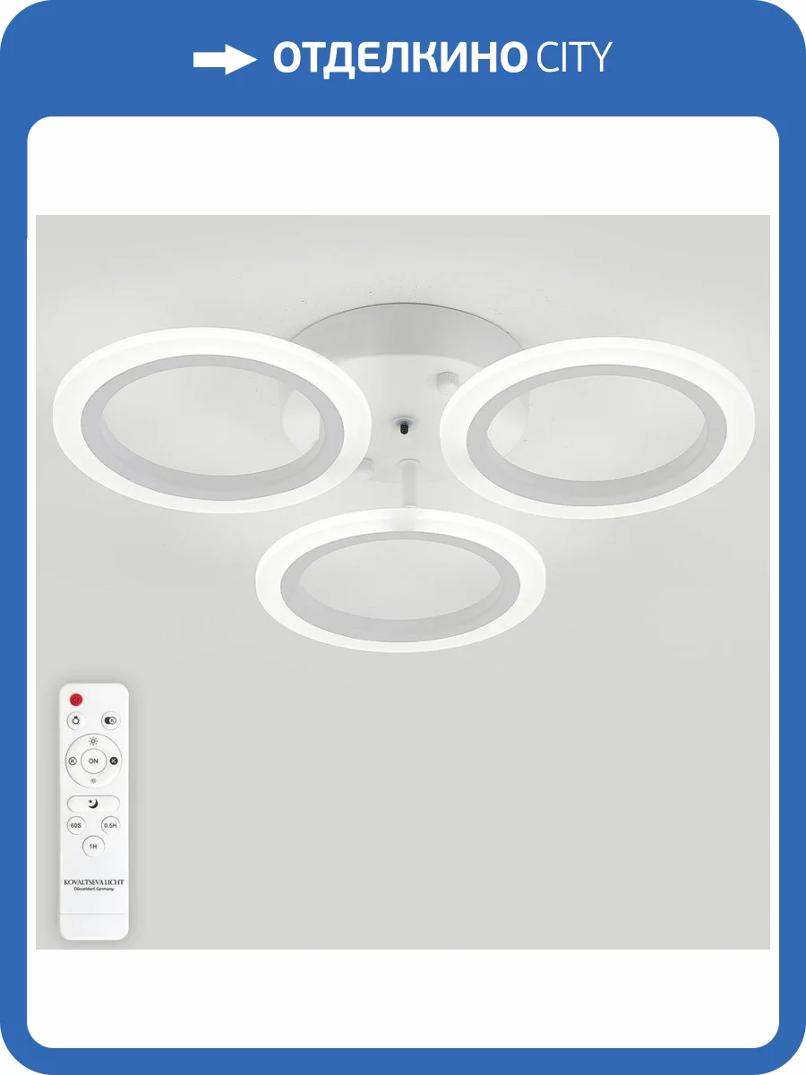 Потолочная люстра Natali Kovaltseva Simply LED LAMPS 81405 фото 2