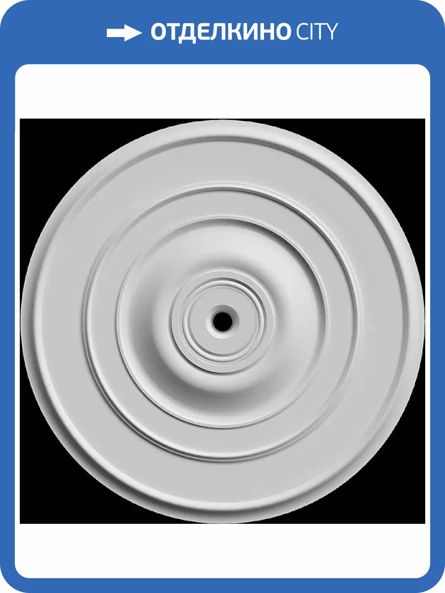 Розетка Artpole SRT21 85x5.2x85 фото 2