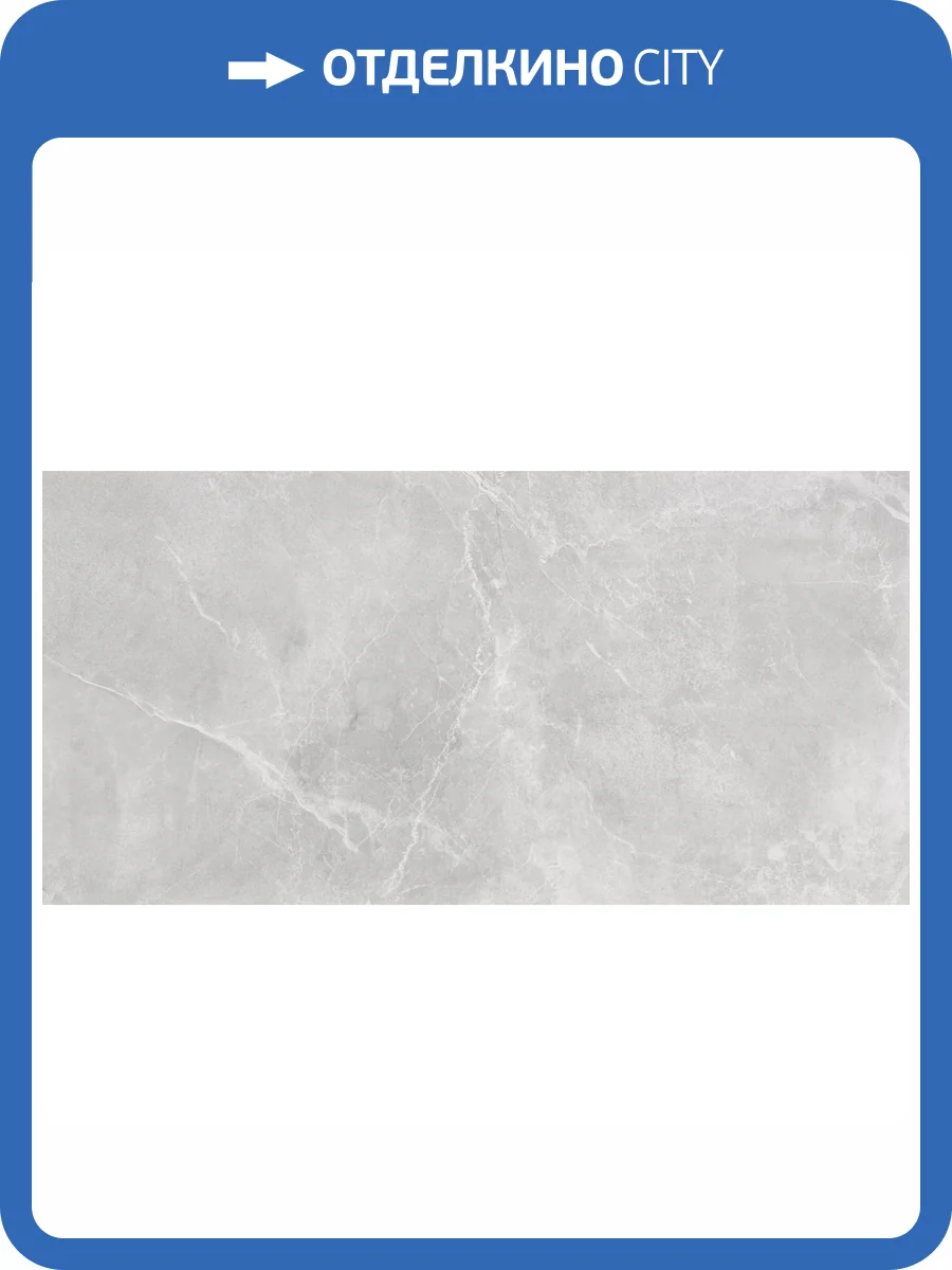 Керамогранит Cerrad Stonemood Maxie White Rect 59.7x119.7 фото 2