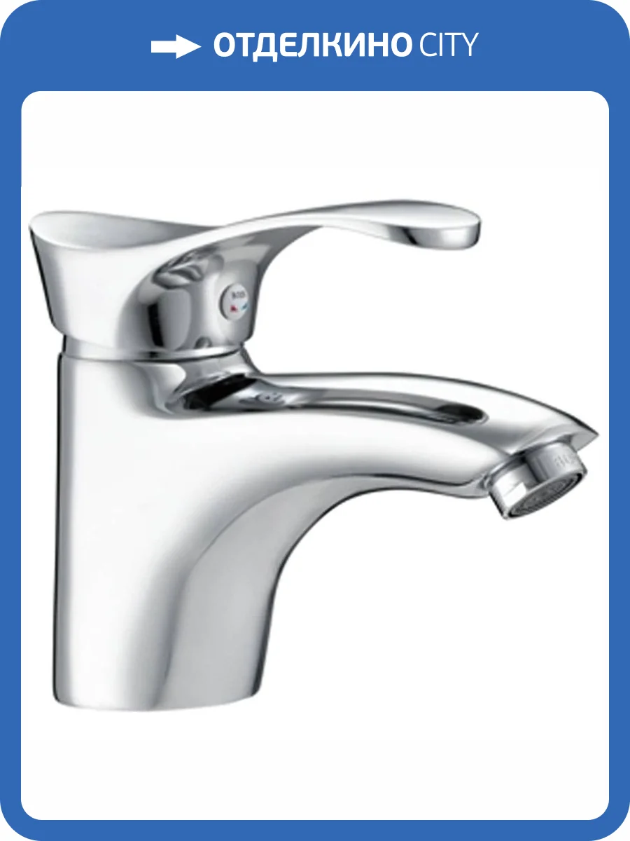 Смеситель для раковины BOOU B8173-1 латунь фото 3