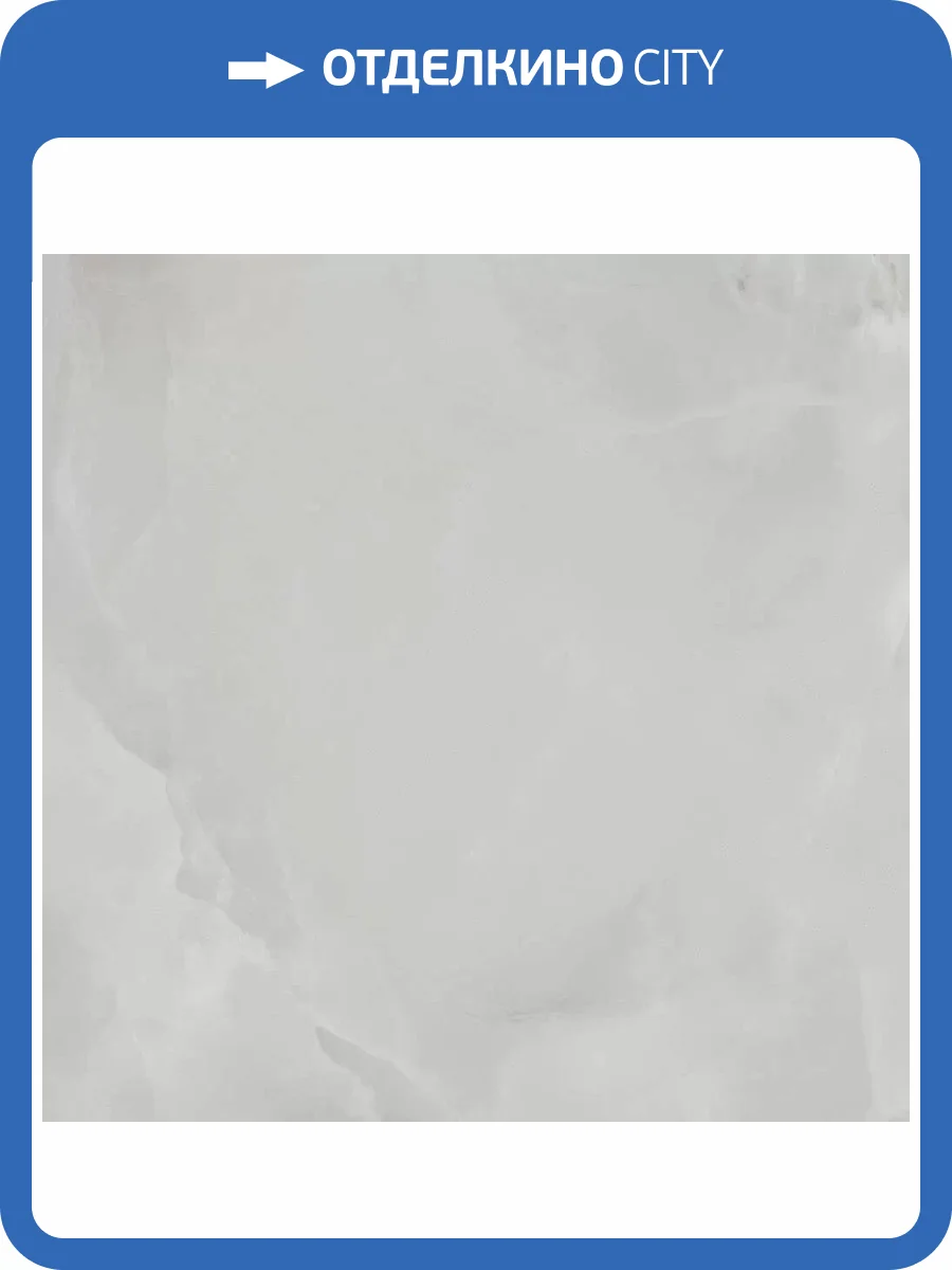 Керамогранит Primavera PR144 Vilema White Polished 60x60 фото 7