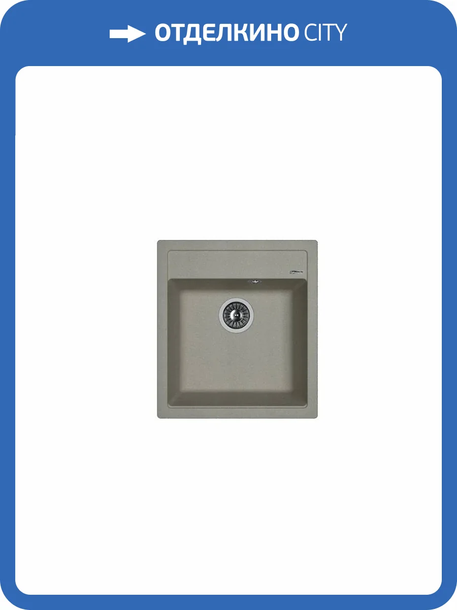 Мойка кухонная Florentina Липси 460 20.280.B0460.307 серый шелк фото 3