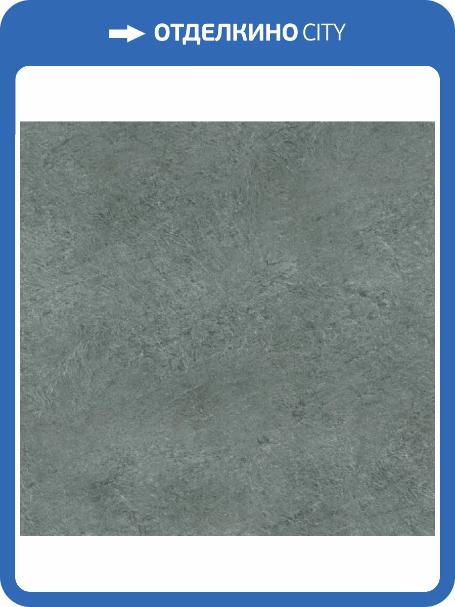 SPC Ламинат Dolce Flooring Pietra 4/43 DF-107 Бетон Гриджио 610x305 фото 2