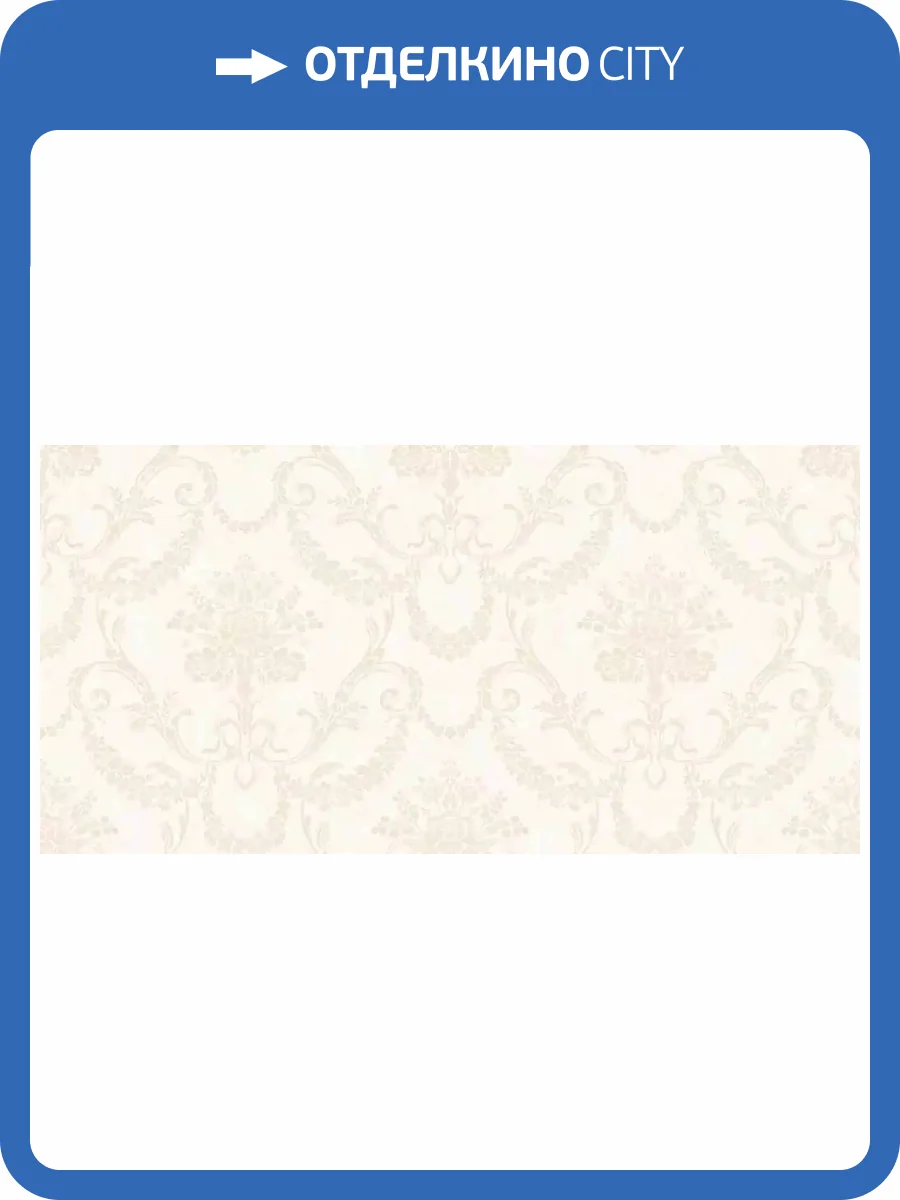 Обои Roberto Borzagi King 90113-2 фото 2