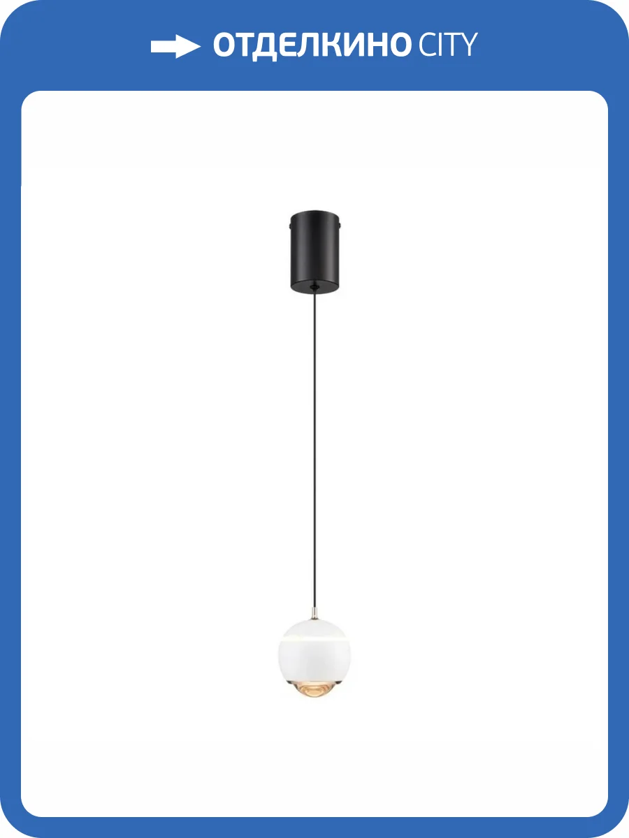 Подвесной светодиодный светильник Wertmark EBBA WE470.01.306 фото 2