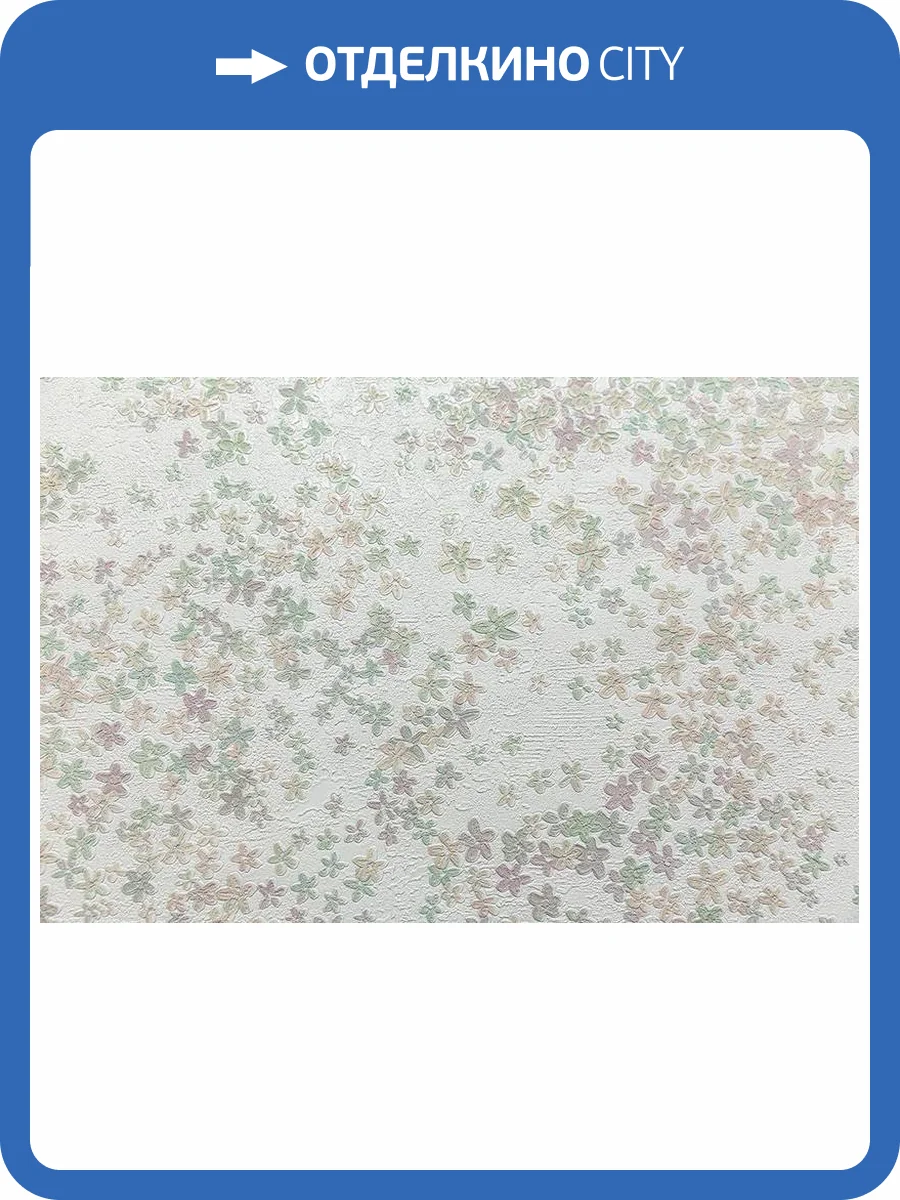 Обои Kerama Marazzi Апрель KM7505 фото 2