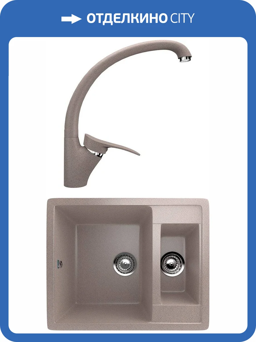Комплект Мойка кухонная Ulgran U-106-302 песочная + Смеситель для кухни Ulgran U-001-302 песочный фото 6