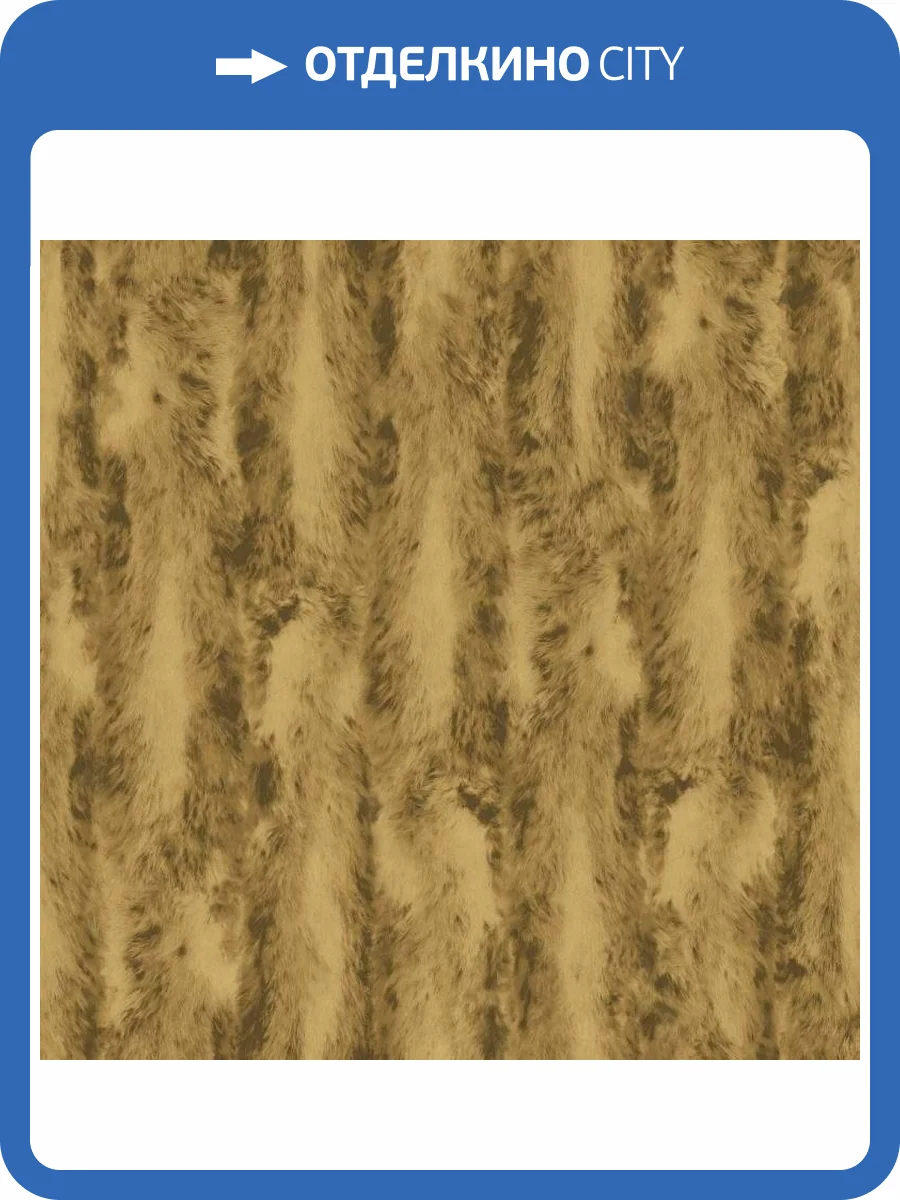 Обои флизелиновые Aura Organic Textures G67949 фото 2