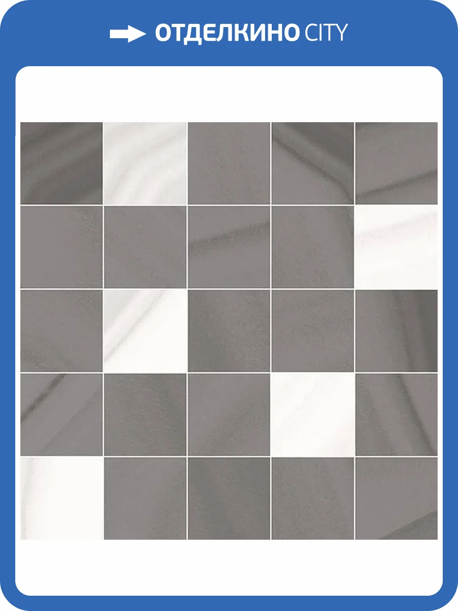 Декор Laparet Спэйс MM34105 Мозаичный Коричневый 25x25 фото 2