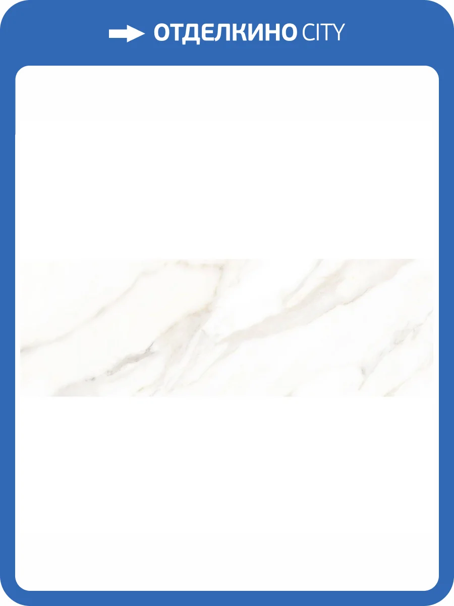 Керамическая плитка Alma Ceramica Anturin TWU3090ATU04R Матовая 30x90 фото 6