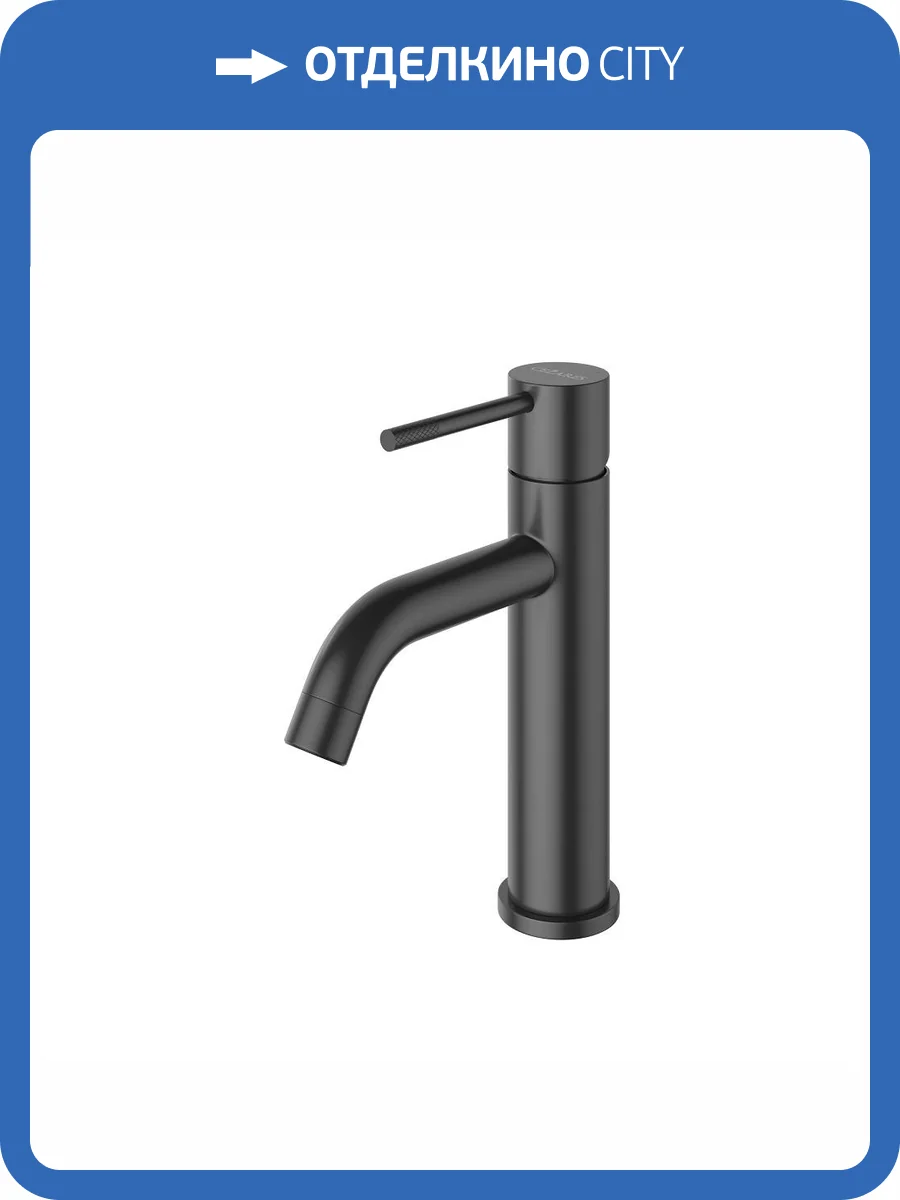 Смеситель для раковины Cezares RELAX-LS1-NOP черный матовый фото 4