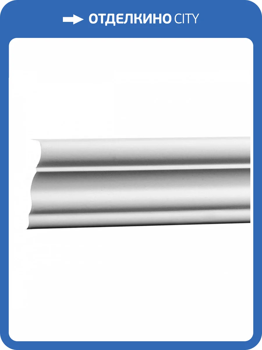 Молдинг Европласт 1.51.377 200x1.7x5.2 фото 5