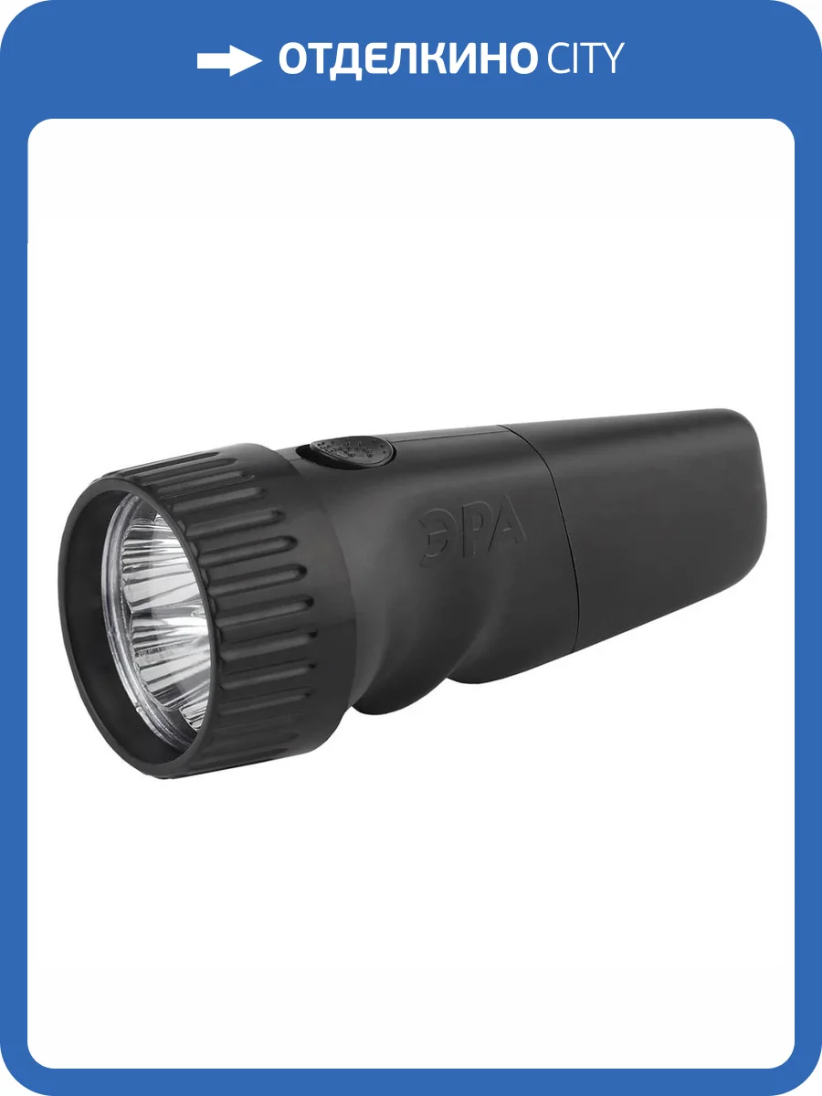 Ручной светодиодный фонарь ЭРА аккумуляторный 134х55 40 лм SDA30M-Box Б0020023 фото 5